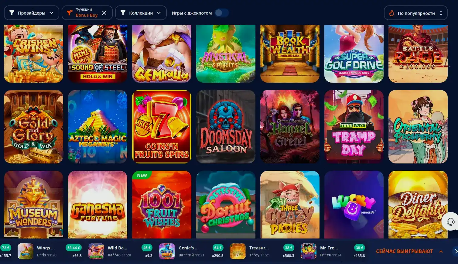 Vega Casino — официальный сайт казино Вега, игровой зал